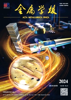 Acta Metallurgica Sinica