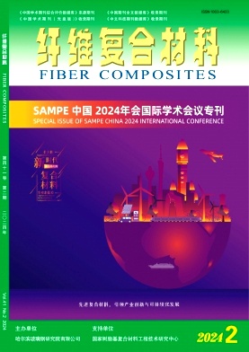 Fiber Composites