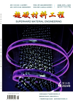 Superhard Material Engineering