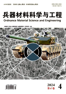 Ordnance Material Science and Engineering
