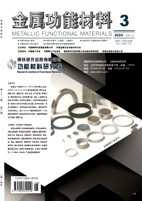 Metallic Functional Materials