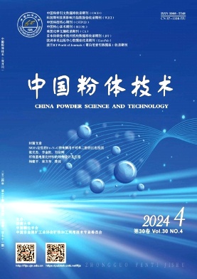 China Powder Science and Technology