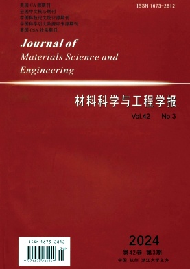 Journal of Materials Science and Engineering