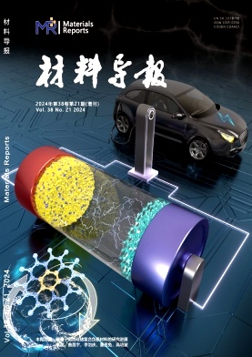 Materials Reports